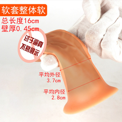 不举套-软套 拉拉成人情趣性用品可穿戴式假阳具空心假阳具男用女用裤子情趣套成人情趣用品