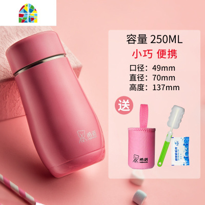 保温杯女士可爱小巧便携水杯学生不锈钢茶杯时尚创意简约杯子 FENGHOU 新贵紫-250ML[带防伪]