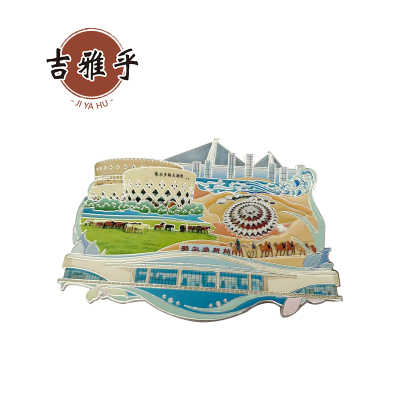 吉雅乎 定制冰箱贴 JYH03 个