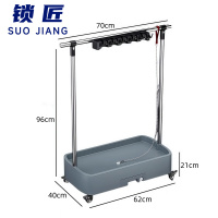 锁匠 拖把架