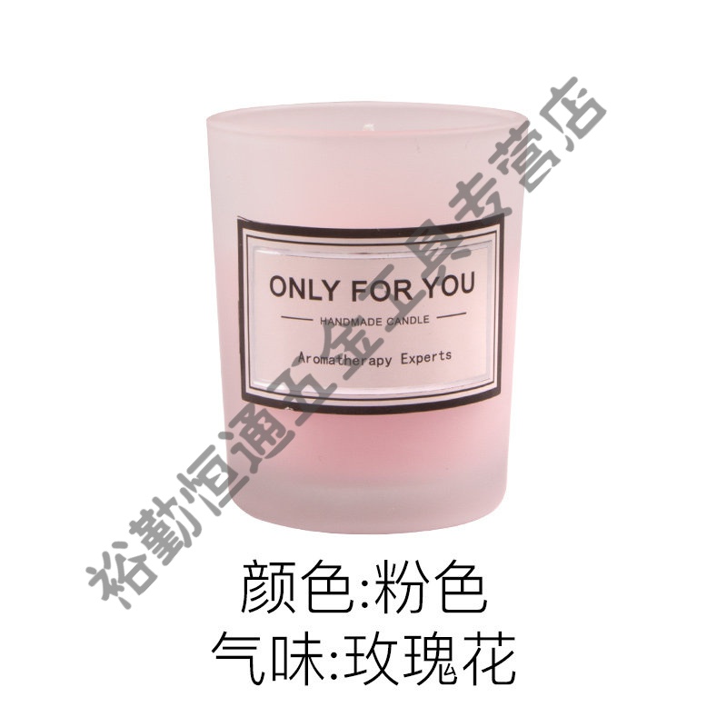 香氛 大豆蜡小玻璃杯香薰蜡烛香氛浪漫精美装饰品 蒙砂粉色(玫瑰)
