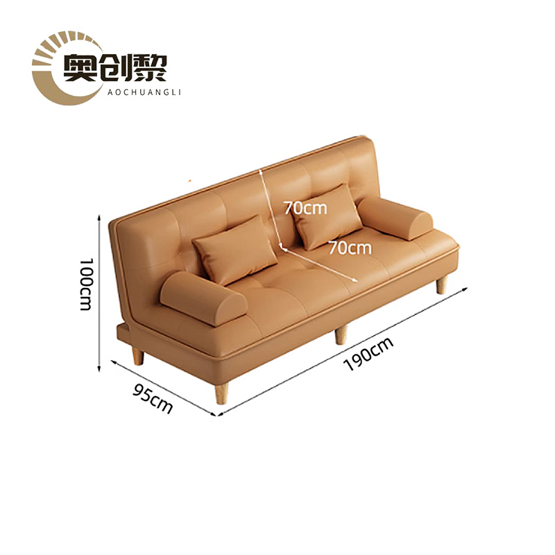 奥创黎 折叠沙发床 橙色95cm 张