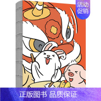 亲签版+随书赠品 [正版]亲签版/印签版送特典赠品 人类超喜欢我 胖鱼 著绘 胖兔阿丘作品集结成书 幽默治愈动物系列的漫