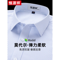 恒源祥莫代尔衬衫男装短袖新款弹力商务休闲蓝色条纹长袖免烫衬衣