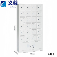 义尊 手机存放柜 24门 台