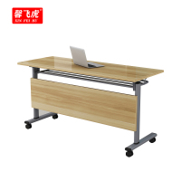 馨飞虎折叠条桌学习桌会议桌子1200*500*750mm/张