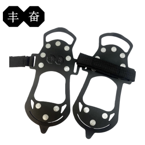 丰奋 冰爪 防滑鞋套 钢钉10齿 双