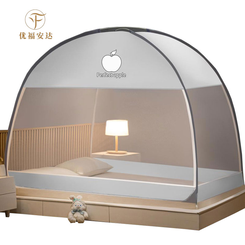优福安达双门免安装蒙古包蚊帐 多色可选 WZ2025030004 /套