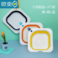 JING PING婴儿折叠脸盆3个装宝宝洗脸盆儿童洗屁屁股新生儿三件套2