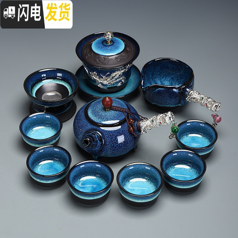 三维工匠办公建盏茶具套装家用功夫镶银龙腾侧把壶陶瓷茶杯茶壶盖碗 5221-11头建盏短侧把壶(镶银饰)