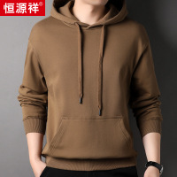 恒源祥350g重磅纯棉卫衣男2025秋季新款宽松连帽衫纯色卫衣男外套