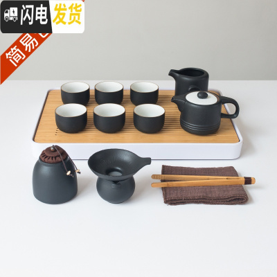 三维工匠茶具套装家用茶台茶盘办公室用日式简约整套小套功夫茶道喝茶茶壶 方圆6杯套装-墨白正把(简易装) 13件