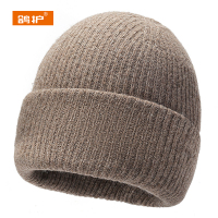 鸽护 针织帽 GH433QDK-13 顶