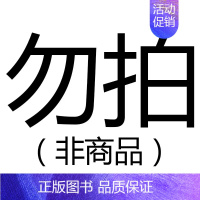 正品保证 初中通用 [正版]2025新版初中尖子生学习方法中学生高效学习技巧初一初二初三青少年励志成长书籍家庭