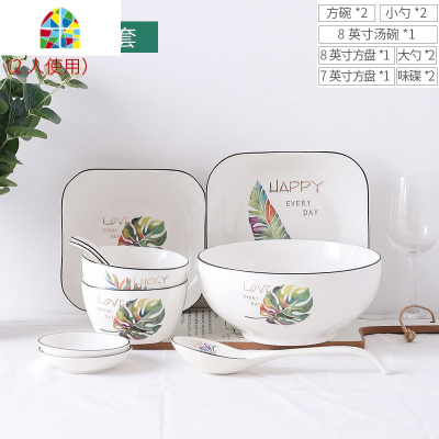封后北欧 ins抖音网红盘子日式餐具4/6/10人食碗勺套装家用陶瓷碗盘碟 F 12件套A款(送筷子4双)图案均匀分配