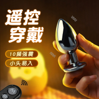 姬欲金属震动肛塞后庭拉珠男女通用无线遥控前列腺按摩器电动后庭塞自慰器肛门后庭开发扩肛器性玩具跳蛋女性系列成人情趣性用品