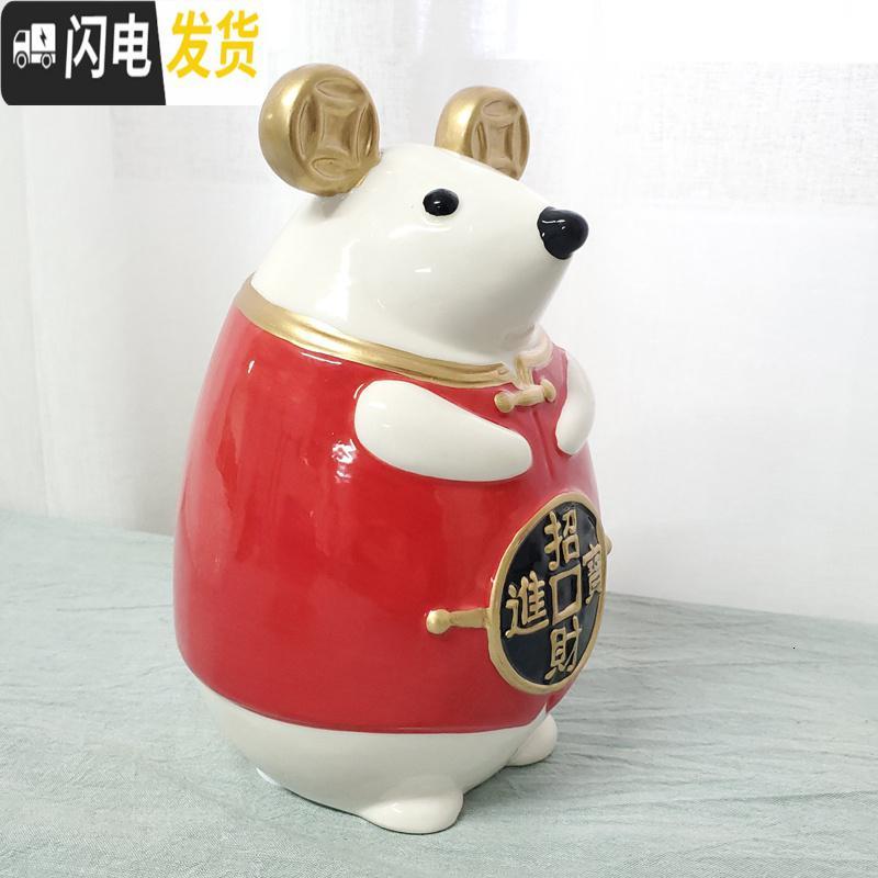 三维工匠老鼠本命年存钱罐大人家用不可取简约现代女生可爱创意儿童储蓄罐 红色/无取钱口