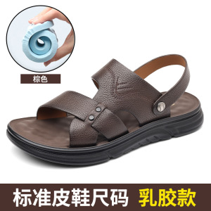 2025新款头层牛皮凉鞋男士透气真皮沙滩鞋休闲软底中老年爸爸男鞋