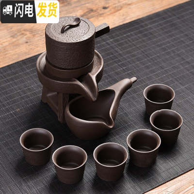 三维工匠功夫茶具家用石磨创意陶瓷茶壶功夫茶杯半全自动懒人泡茶器 黑紫砂石磨自动茶具