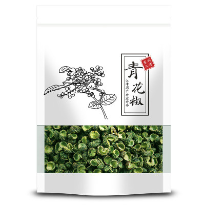 花椒500克四川特产麻椒粒特麻藤椒粉面重庆新鲜汉源干青花椒均码