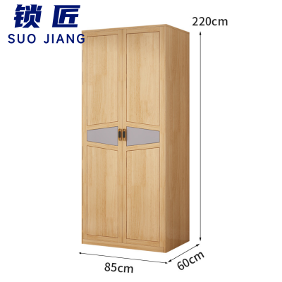 锁匠 卧室衣柜