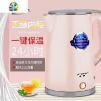 封后电水水壶 家用304不锈钢保温电热水壶自动断 珍珠白/高配/无缝内胆/防烫壶2.3L/店家推荐 2L(含)-3L(不