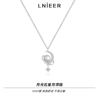 925纯银月光石星月项链女小众设计高级感锁骨链百搭颈链饰品送女朋友老婆情人节七夕生日礼物