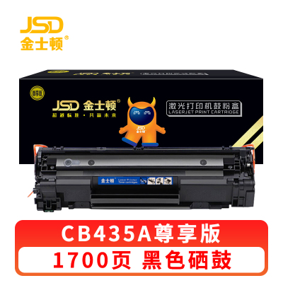 金士顿 硒鼓CB435A 支