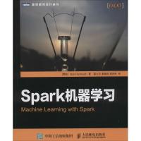 正版新书]Spark机器学习彭特里思9787115399830