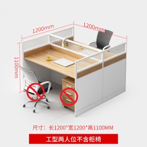豫亨 职员办公桌简约现代屏风工位卡座办公电脑财务桌