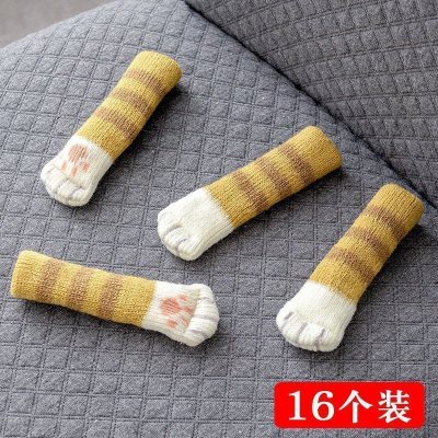 家柏饰(CORATED)针织桌脚桌腿椅子腿保护套椅子脚套凳子腿套防滑桌椅脚垫耐磨 棕色条纹猫咪[16个装]