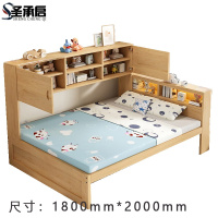 圣承启 公寓床 1.8*2米张