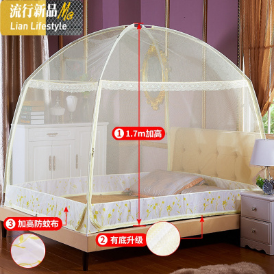 蚊帐蒙古包1.8m床1.5家用2米免安装支架儿童防摔1.2米床学生宿舍 三维工匠