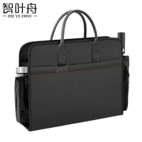智叶舟公文包41*10*30cm个