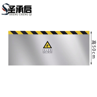 圣承启 挡鼠板 挡水板米