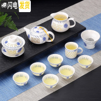 三维工匠陶瓷青花瓷功夫茶具茶杯套装小套简约办公室现代家用泡茶套装白瓷 12头玲珑向阳花+主人杯