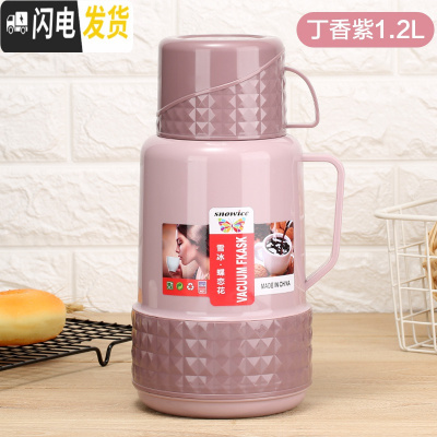三维工匠保温壶玻璃内胆保温杯家用户外车载暖壶大容量便携旅行热水瓶暖瓶 (丁香紫)1.2