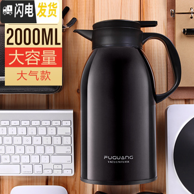 三维工匠不锈钢保温壶大容量便携保温水壶家用大号保温瓶热水瓶开水瓶 优雅黑