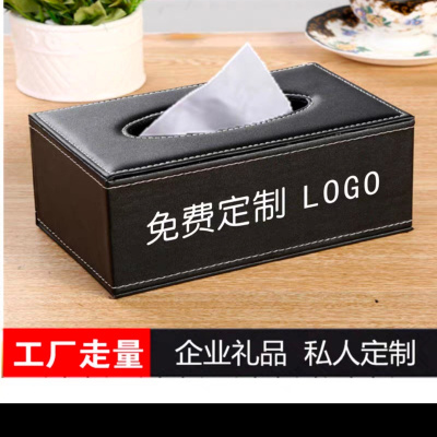 苏宁宜品简约现代塑料纸巾盒字母设计24cm×12cm×9.5cm平板式抽取方便实用