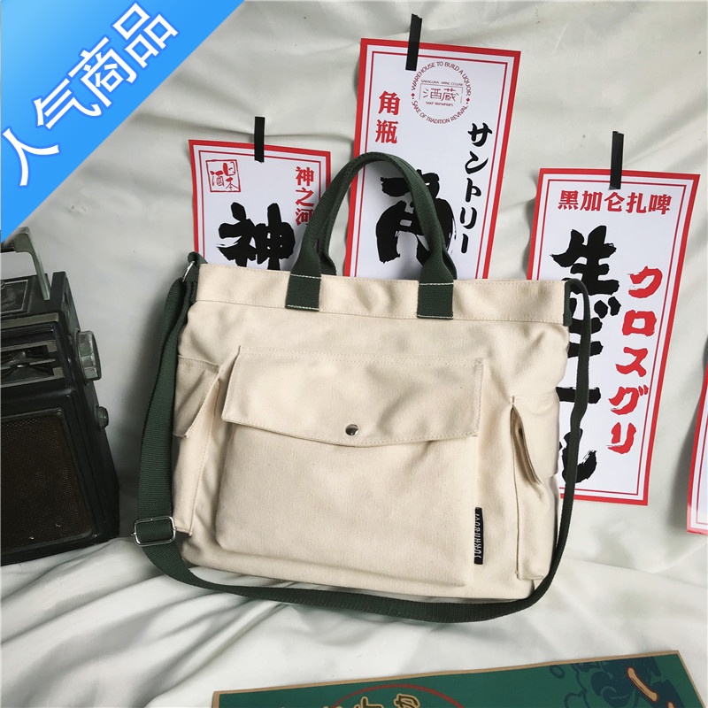 封后学生帆布斜挎包 日系大容量学院风 上课单肩包高中生补习手提袋男单肩包男
