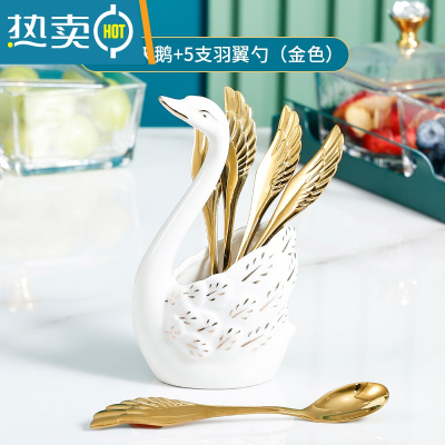 敬平天鹅座水果叉子家用水果签果插高端轻奢小叉子可爱少女心 [优雅白天鹅座]带全金羽翼勺5只
