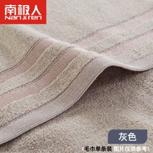 竹炭纤维毛巾吸水洗脸洗澡家用成人男女帕棉大面巾