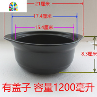 小陶瓷煲砂锅炖肉锅可高温黑色明火家用养生煲汤沙锅商用汤锅 FENGHOU 31号3L(3-5人)加厚款黑色有盖