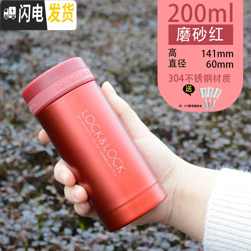三维工匠旗舰店保温杯男女便携学生迷你小巧ock水杯200刻名字 红色200(送杯刷)