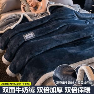 加厚珊瑚绒双层毛毯被子冬季法兰绒床单人宿舍学生午睡毯