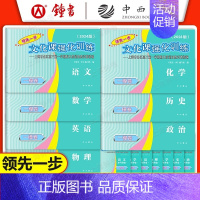 2023一模数学(仅试卷) [正版]2024版上海高考一模卷 语文数学英语物理化学历史政治生命科学 高三期末质量抽查试卷