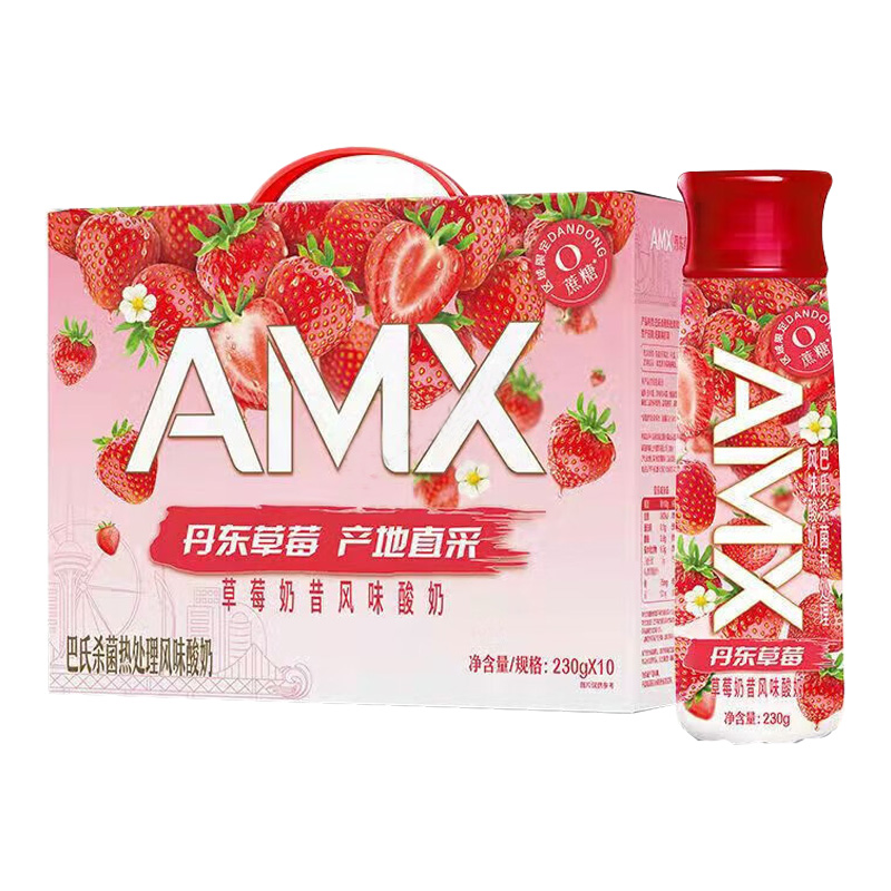 伊利安慕希非有机丹东大草莓奶昔风味酸奶230g*10瓶