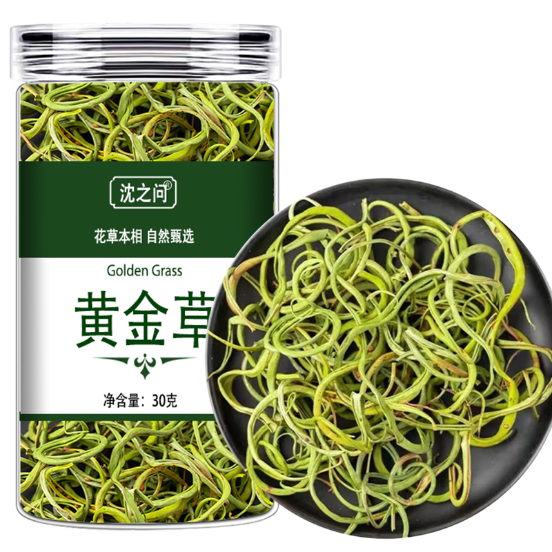 东北黄金草正品肾精茶泡水喝男士肾精草化石养生嗷嗷叫茶9260