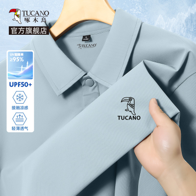 啄木鸟polo衫男短袖夏季2025新款冰丝凉感透气防晒男士翻领t恤衫Y