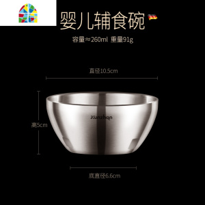 碗单个家用餐具套装不锈钢大号学生吃饭汤甜品小碗筷 FENGHOU 平底碗婴儿1碗1筷1勺